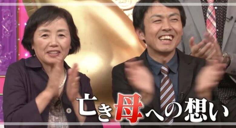 動画】アンガールズ田中のお母さんが弁当酷評で涙！中身や批判したタレント誰？親子愛に感動も | Trend Stars