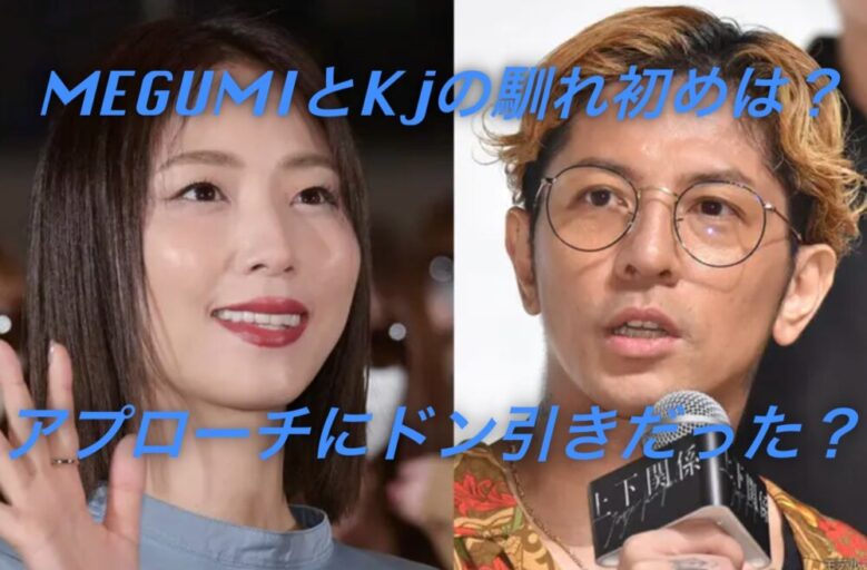 降谷建志の嫁はmegumiで馴れ初めは一目惚れ 息子は降谷凪で子役 Dragon Ash Kj Trend Stars