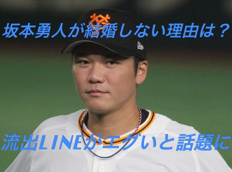 坂本