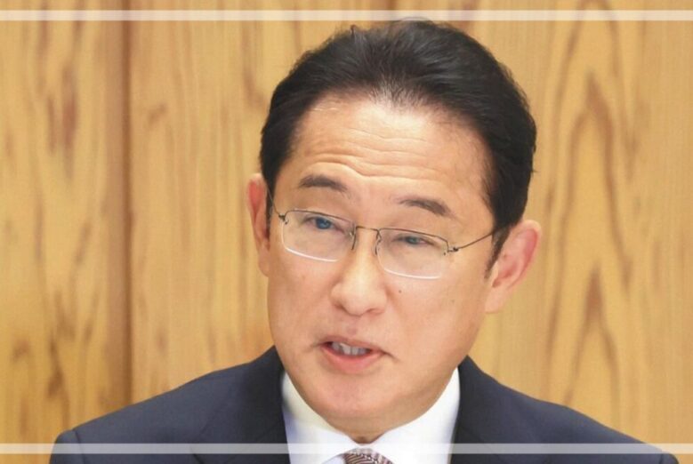 岸田文雄