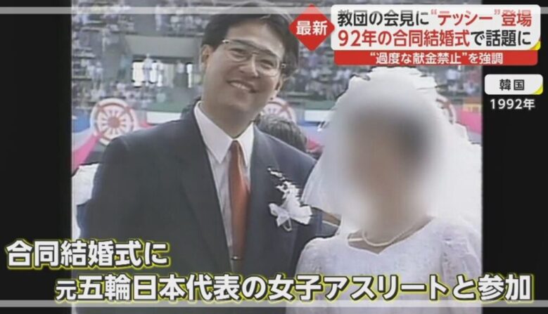 勅使の合同結婚式