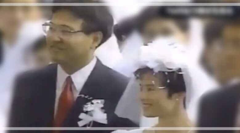 合同結婚式を挙げる山崎浩子と勅使河原