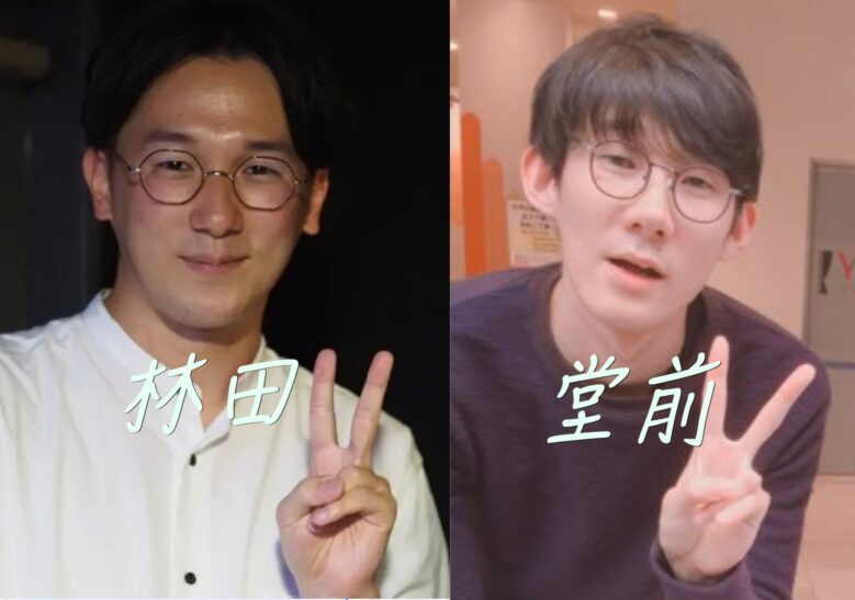 ピースサインをする林田と堂前